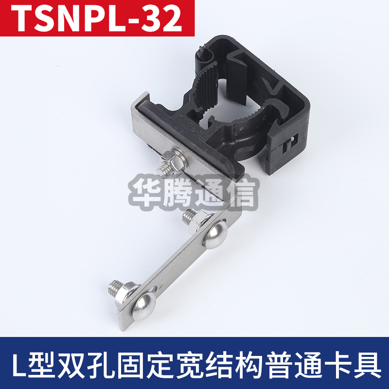 L型雙孔固定寬結(jié)構(gòu)普通卡具